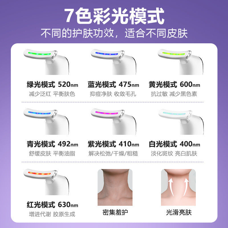 7-Color Light Therapy Neck Device – Vibration Massage & Wrinkle Care
