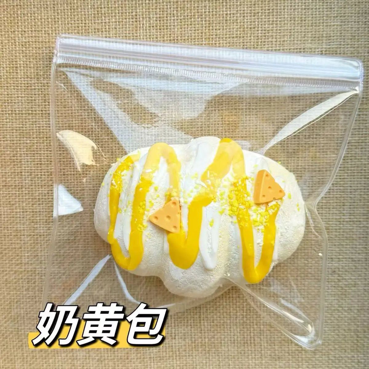 Silicone Hamburger Food Squeeze Toys for Adult Soft Pinch Slow Rebound Squishy Toys  Fidget Toys for Stress Relief